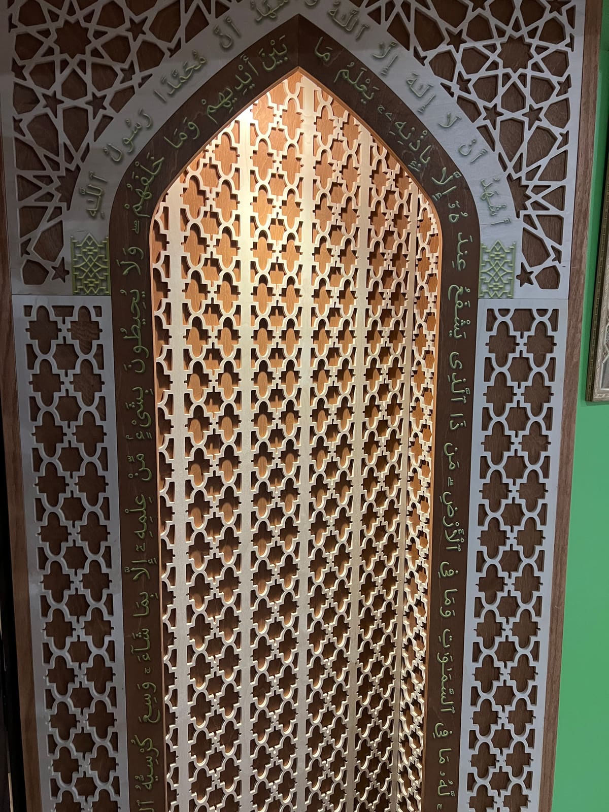 Mihrab arch with calligraphy border
